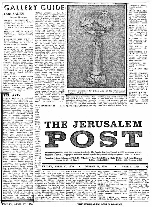 עיתונות, תערוכת קרמיקה (1970), עידית עדי, תערוכת יחיד, גלריה על שם צ'מרינסקי (תל אביב), 1970, גלריה צ'מרינסקי - 1970 - עידית עדי - כתבה בג'רוזלם פוסט.jpg