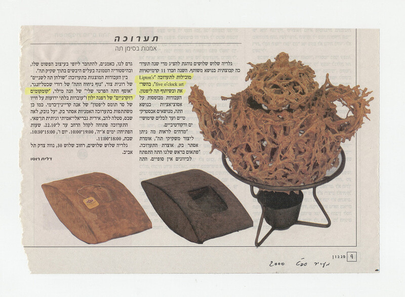 עיתונות, תה ליפטון בראי האמנות, תערוכה קבוצתית, שלוש שלושים - גלריה לקרמיקה, 2000