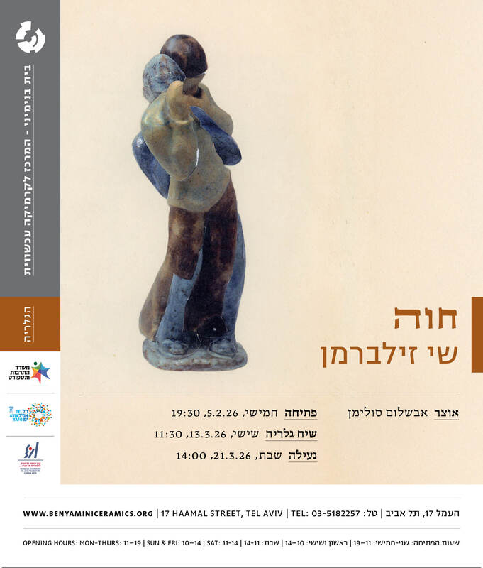 חוה