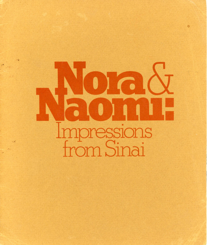 קטלוג, Impressions from Sinai, נורה ונעמי, תערוכת יחיד, המוזיאון היהודי (ניו יורק), 1973
