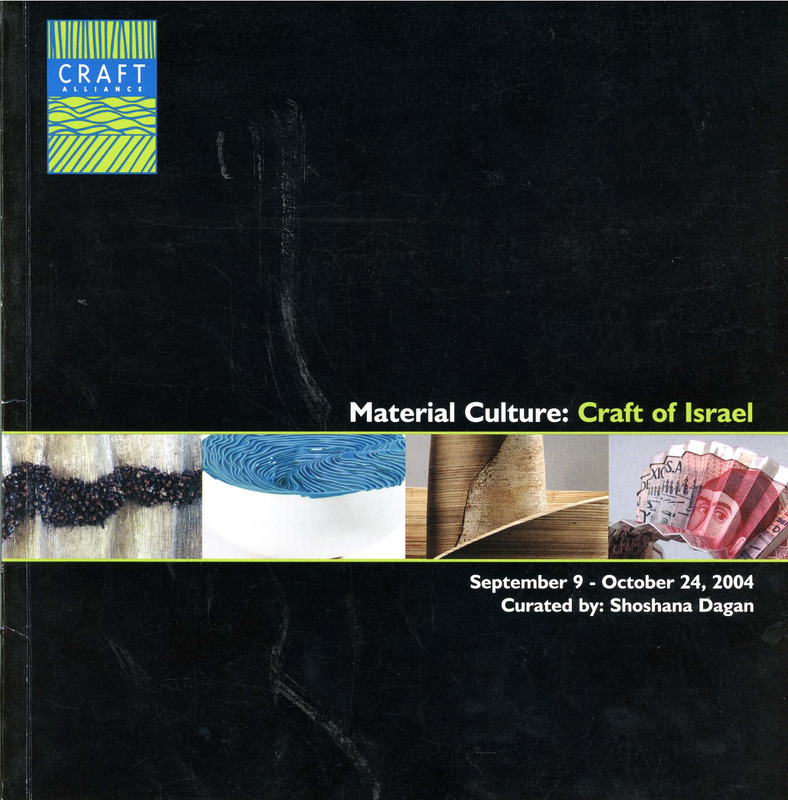 קטלוג, Material culture: Craft of Israel, תערוכה קבוצתית, Craft Alliance Gallery (Saint Louis), 2004