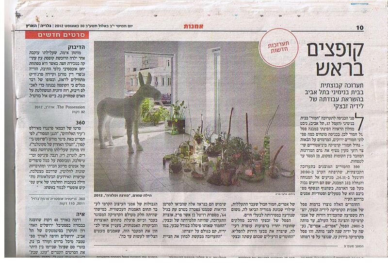 עיתונות, חמור, תערוכה קבוצתית, בית בנימיני, המרכז לקרמיקה עכשווית (תל אביב), 2012