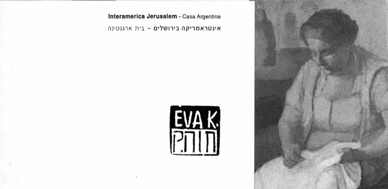 הזמנה, זויות. ציור - רישום - קרמיקה, אינטראמריקה בירושלים - בית ארגנטינה, 1996
